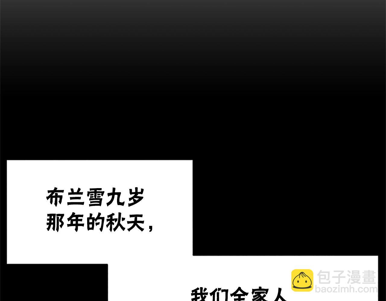 惡女靠系統收割崇拜 - 第8話 壞小孩(4/5) - 5