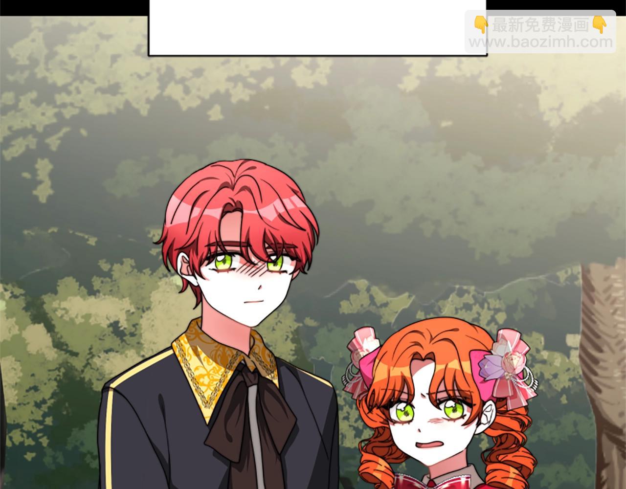 惡女靠系統收割崇拜 - 第8話 壞小孩(4/5) - 1