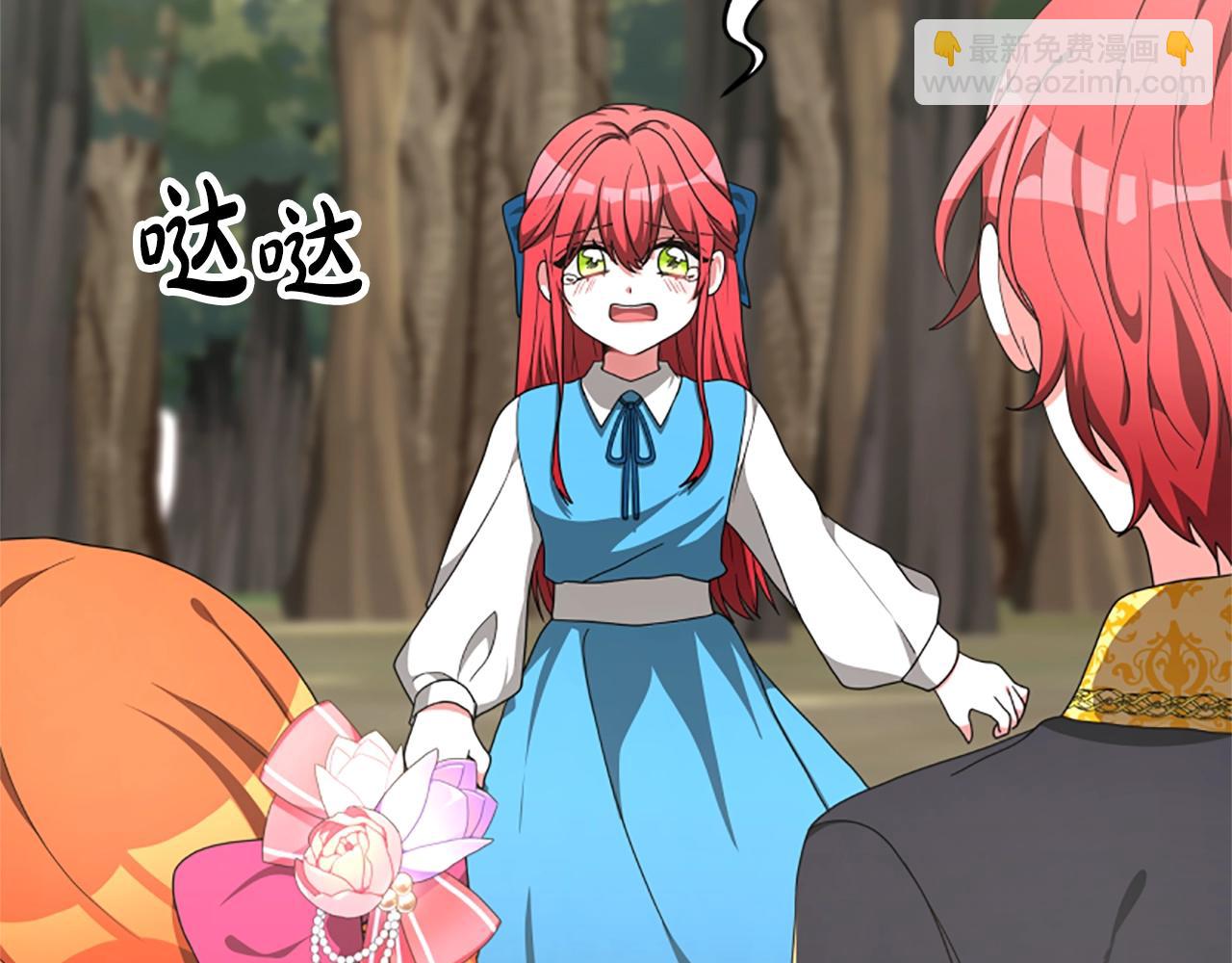 惡女靠系統收割崇拜 - 第8話 壞小孩(4/5) - 5