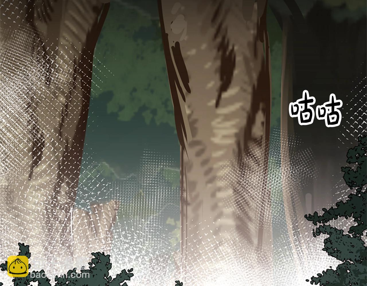 惡女靠系統收割崇拜 - 第8話 壞小孩(4/5) - 8