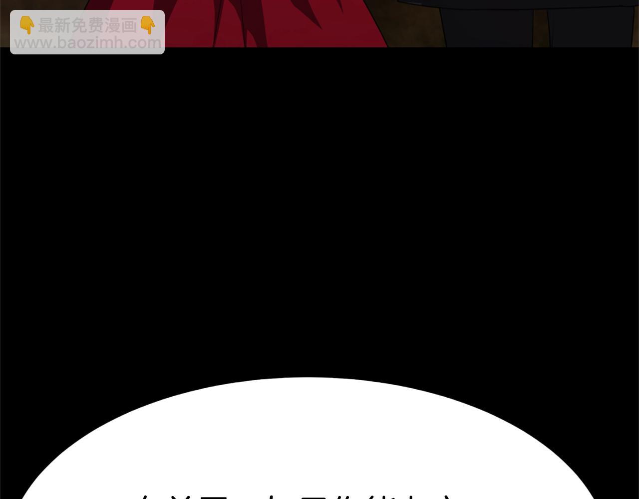 惡女靠系統收割崇拜 - 第8話 壞小孩(4/5) - 4