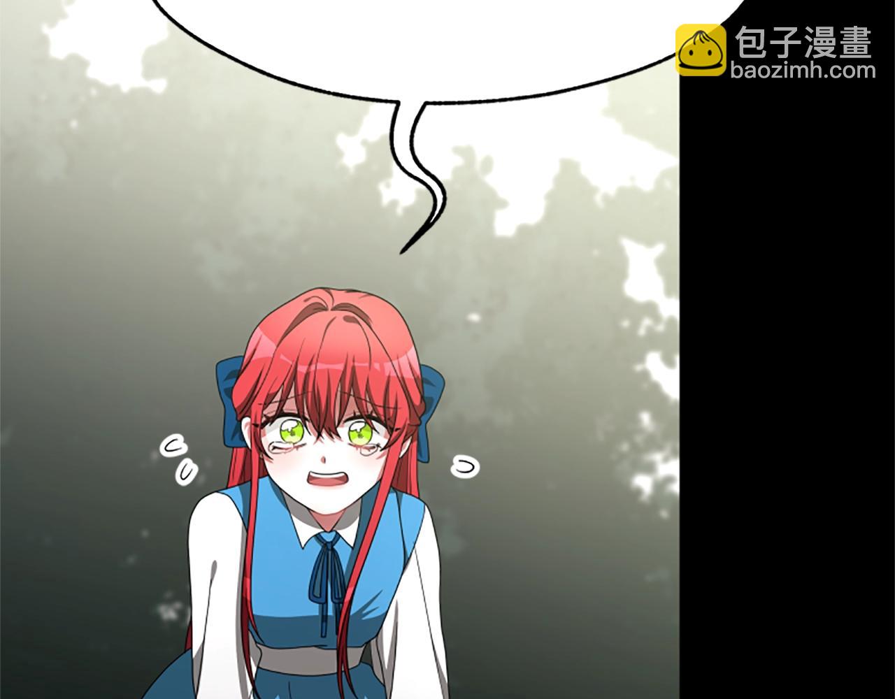 惡女靠系統收割崇拜 - 第8話 壞小孩(4/5) - 1