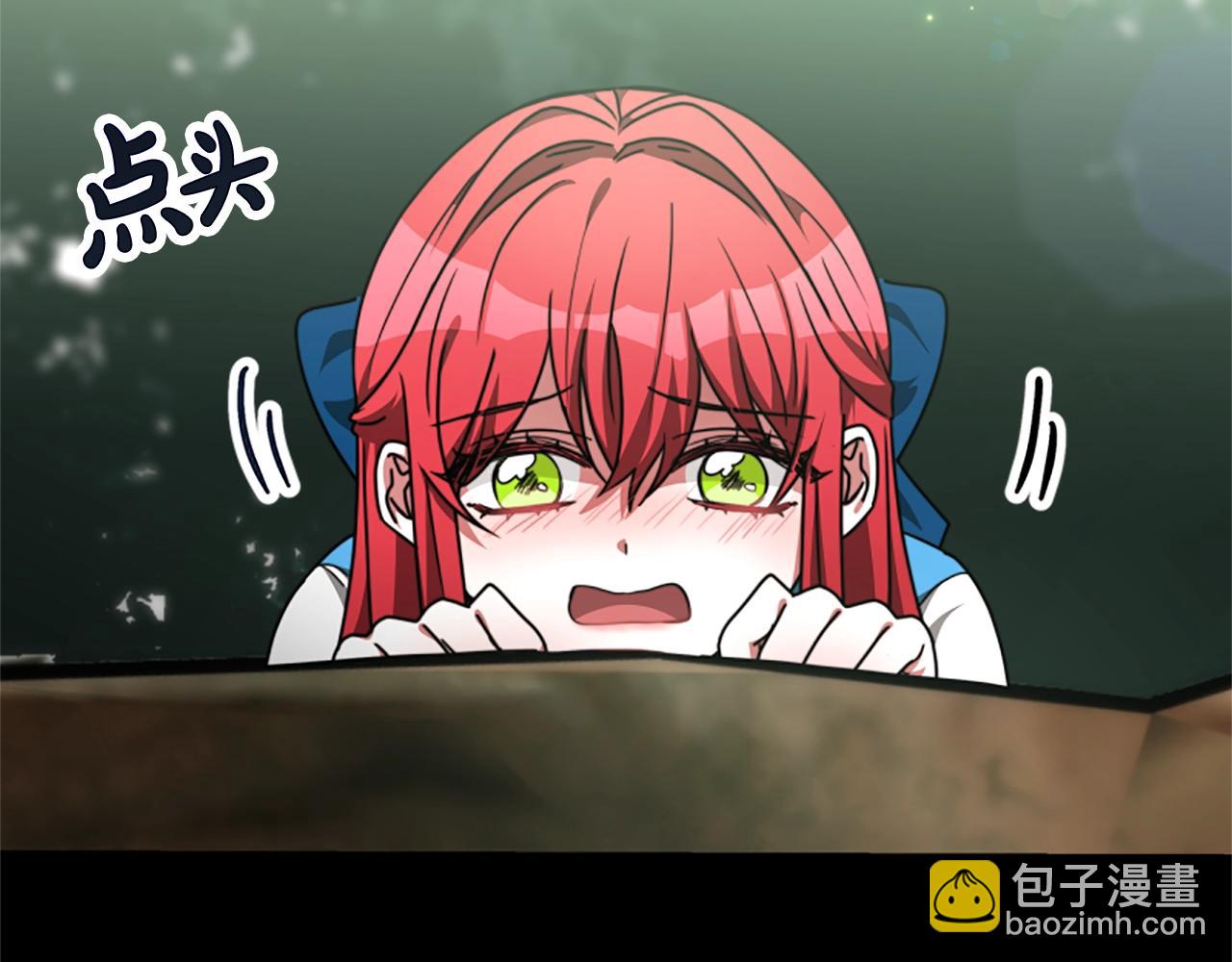 惡女靠系統收割崇拜 - 第8話 壞小孩(4/5) - 1