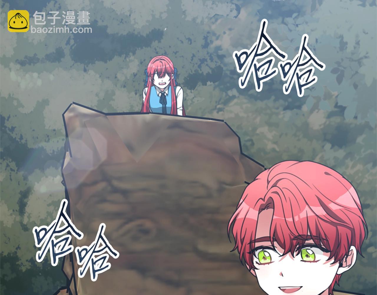 惡女靠系統收割崇拜 - 第8話 壞小孩(4/5) - 2