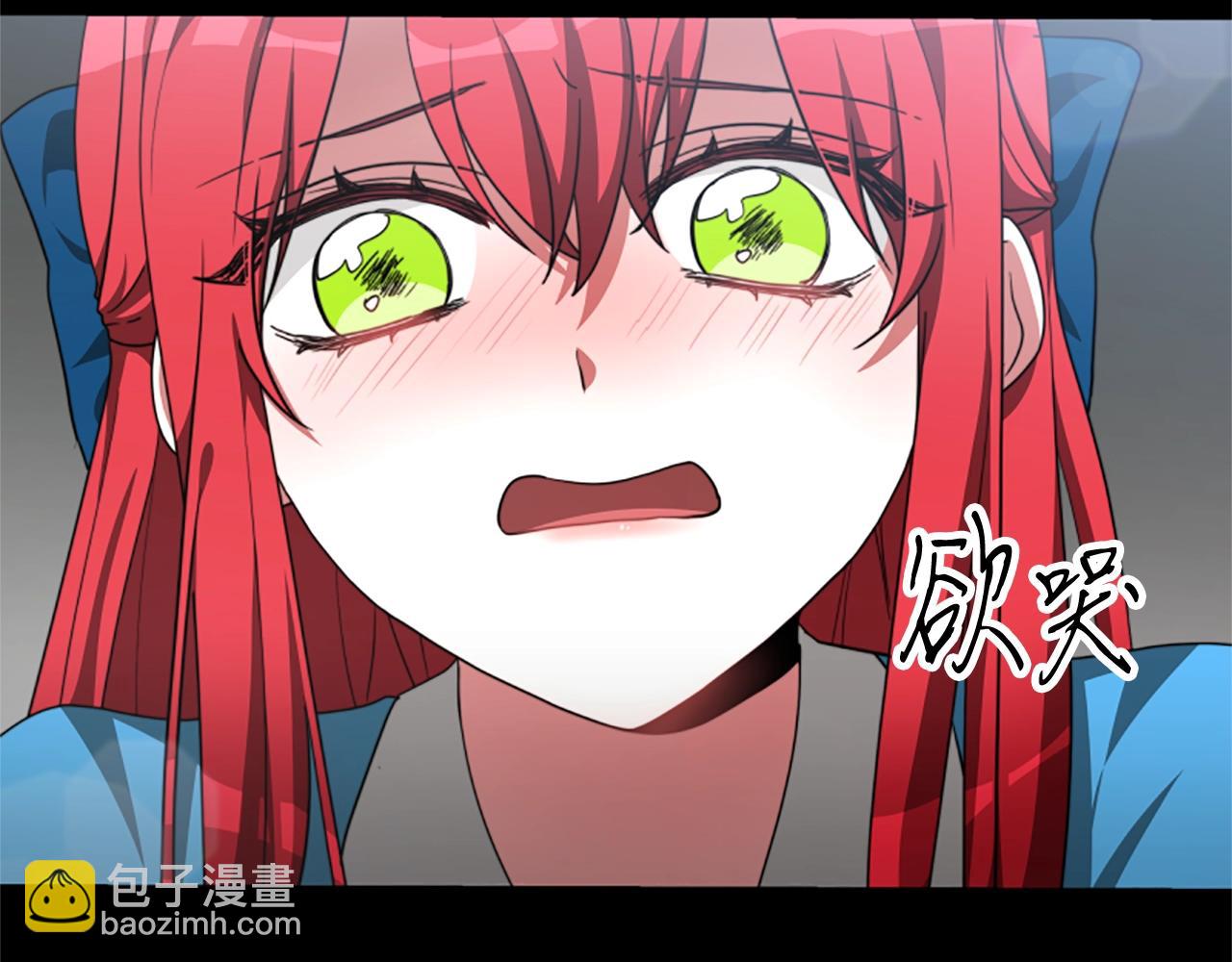 惡女靠系統收割崇拜 - 第8話 壞小孩(4/5) - 5