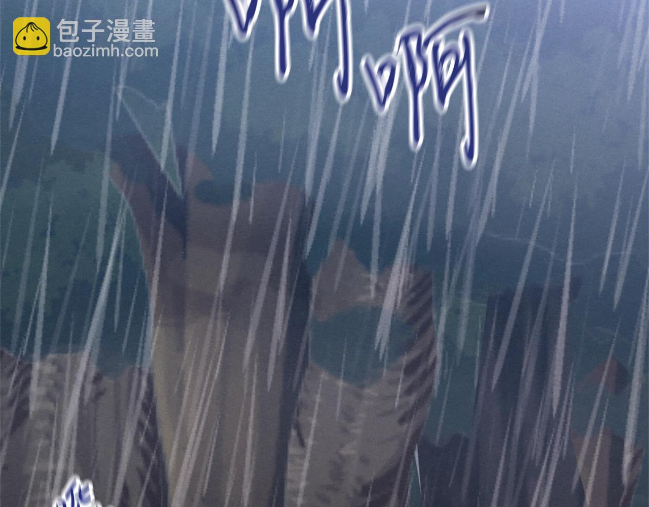 惡女靠系統收割崇拜 - 第8話 壞小孩(4/5) - 1