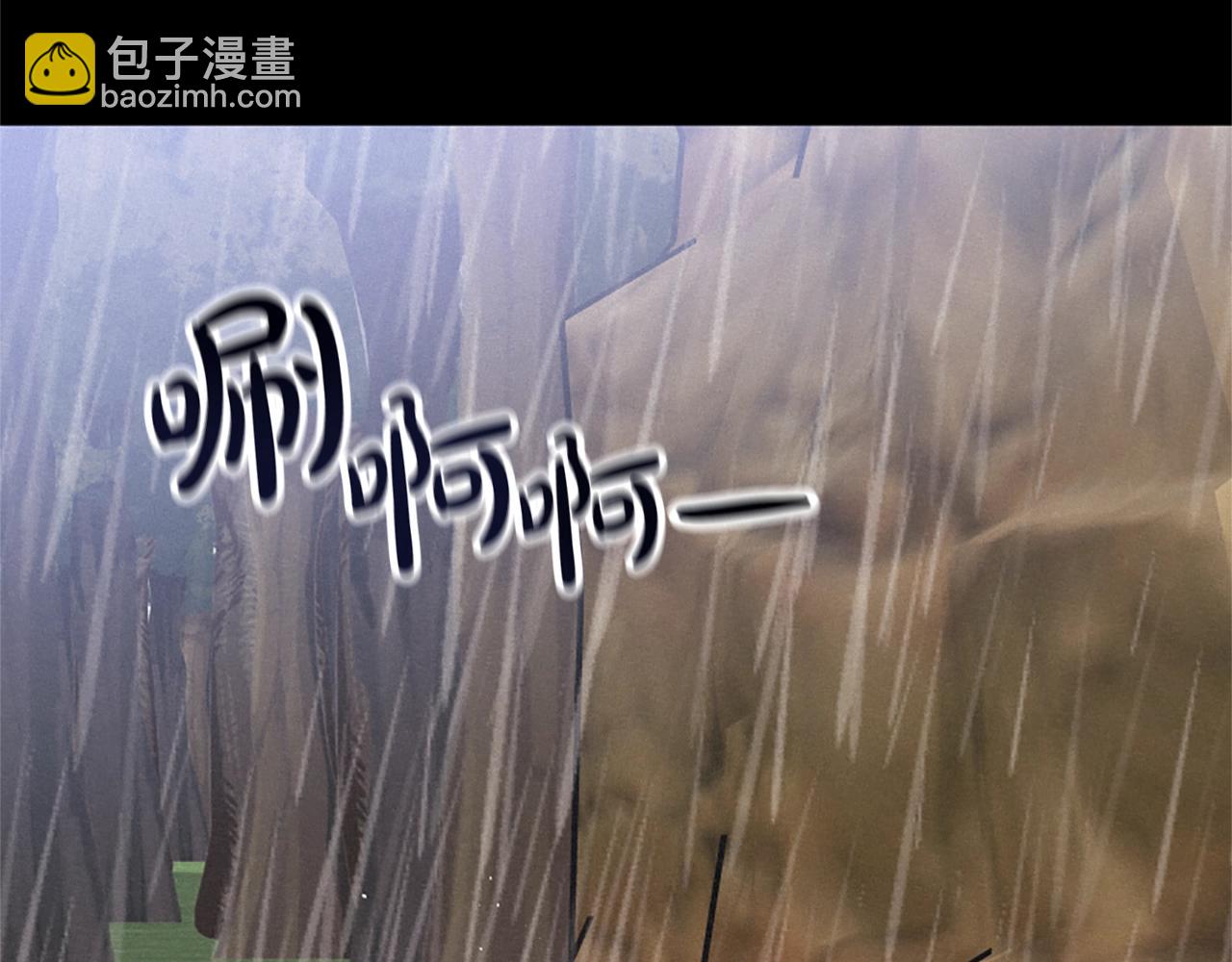 惡女靠系統收割崇拜 - 第8話 壞小孩(4/5) - 3