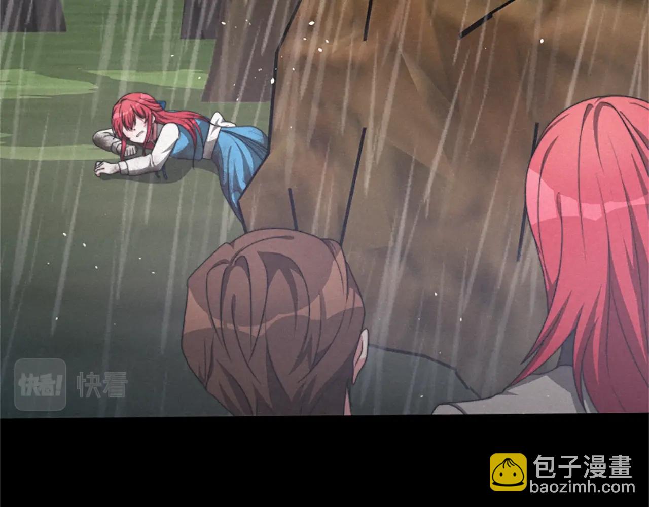 惡女靠系統收割崇拜 - 第8話 壞小孩(4/5) - 4