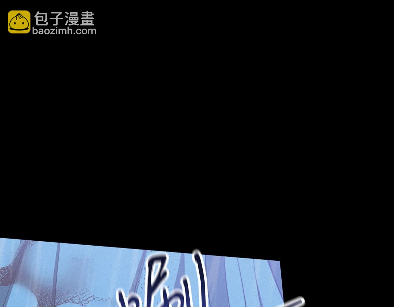 惡女靠系統收割崇拜 - 第8話 壞小孩(4/5) - 5