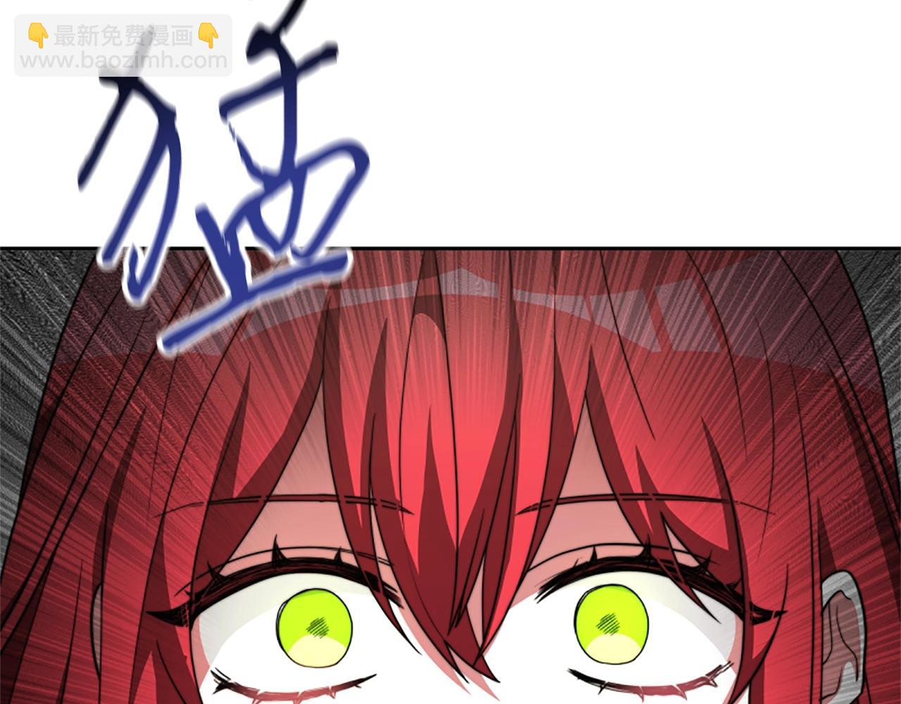 惡女靠系統收割崇拜 - 第8話 壞小孩(5/5) - 2