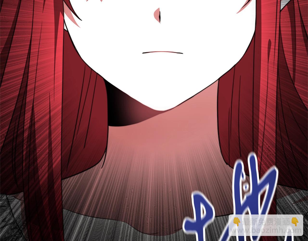 惡女靠系統收割崇拜 - 第8話 壞小孩(5/5) - 3