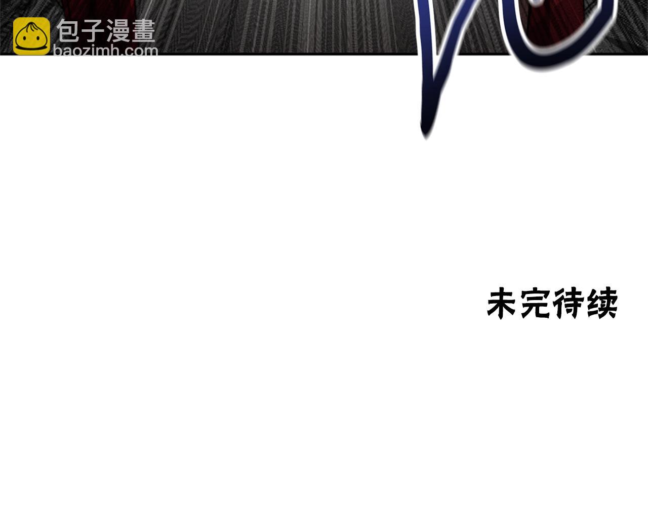 惡女靠系統收割崇拜 - 第8話 壞小孩(5/5) - 4