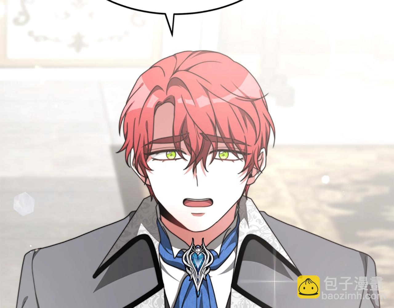 惡女靠系統收割崇拜 - 第8話 壞小孩(5/5) - 3