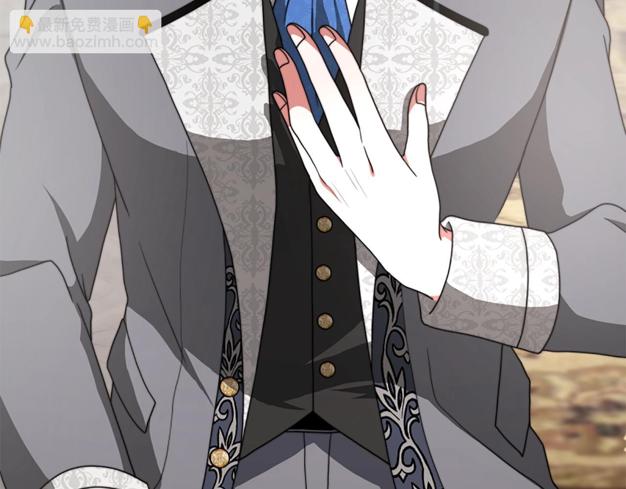 惡女靠系統收割崇拜 - 第8話 壞小孩(5/5) - 4