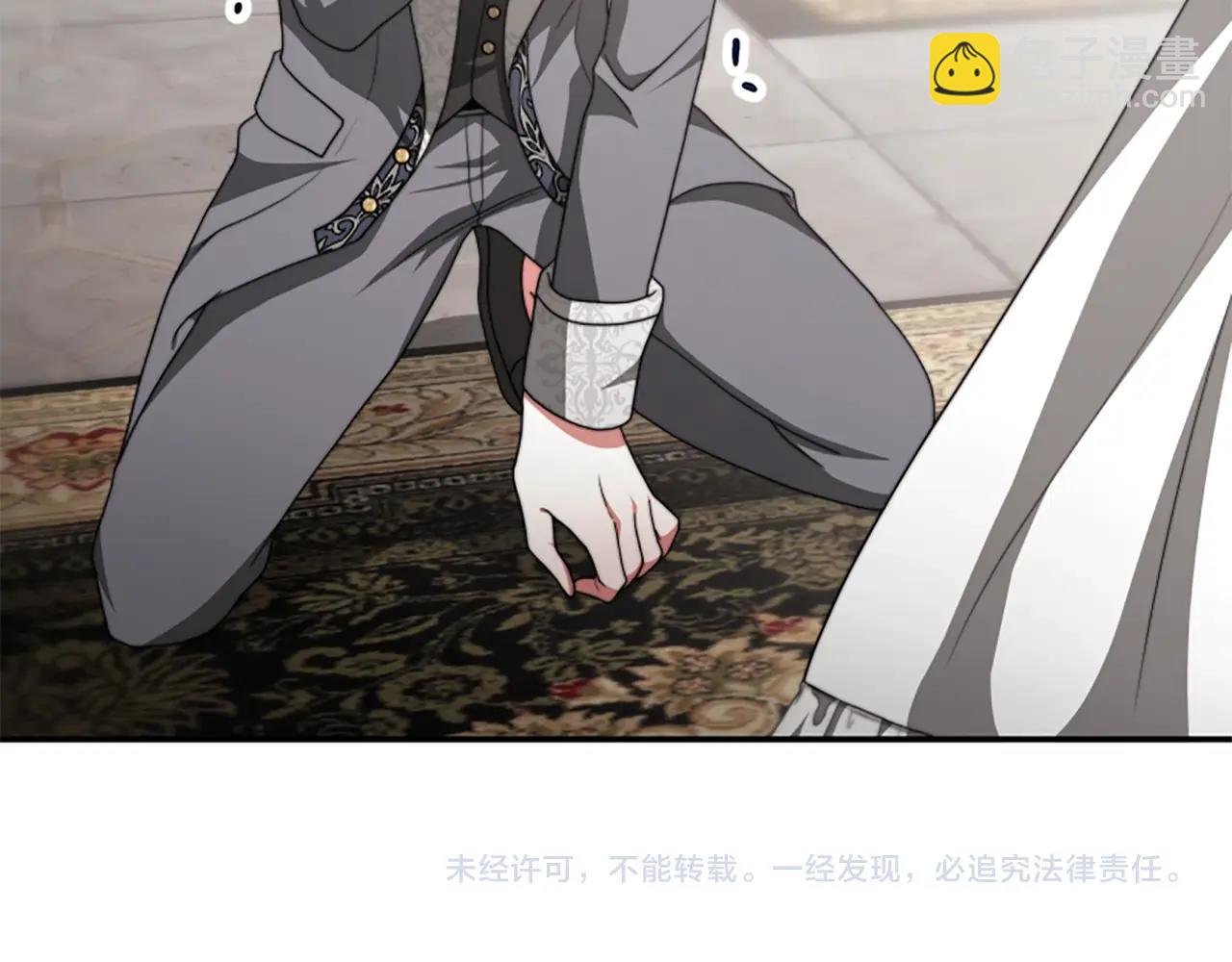 惡女靠系統收割崇拜 - 第8話 壞小孩(5/5) - 3