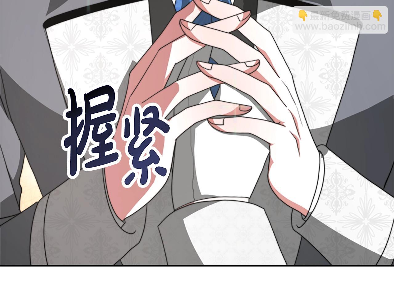 惡女靠系統收割崇拜 - 第8話 壞小孩(2/5) - 8