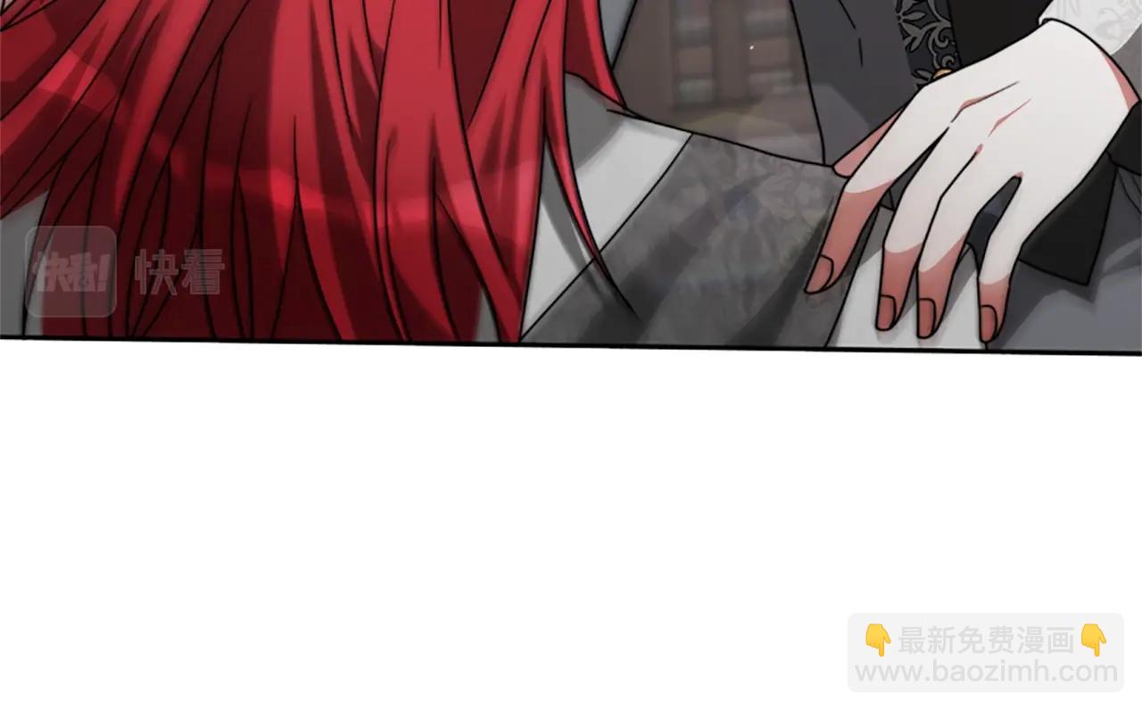 惡女靠系統收割崇拜 - 第8話 壞小孩(2/5) - 3