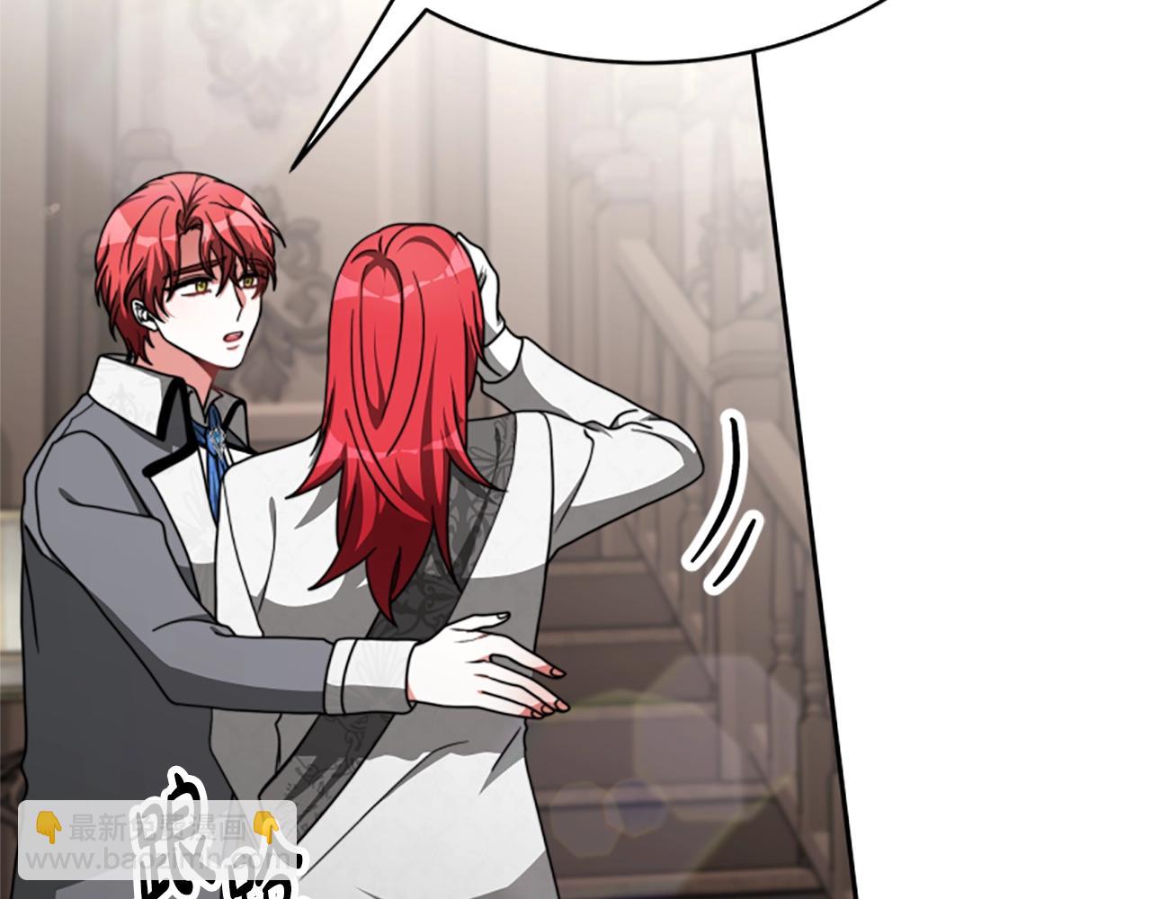 惡女靠系統收割崇拜 - 第8話 壞小孩(2/5) - 5