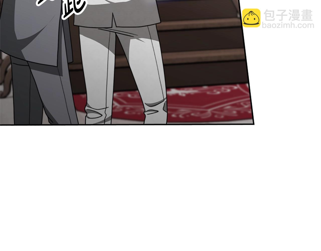 惡女靠系統收割崇拜 - 第8話 壞小孩(2/5) - 6