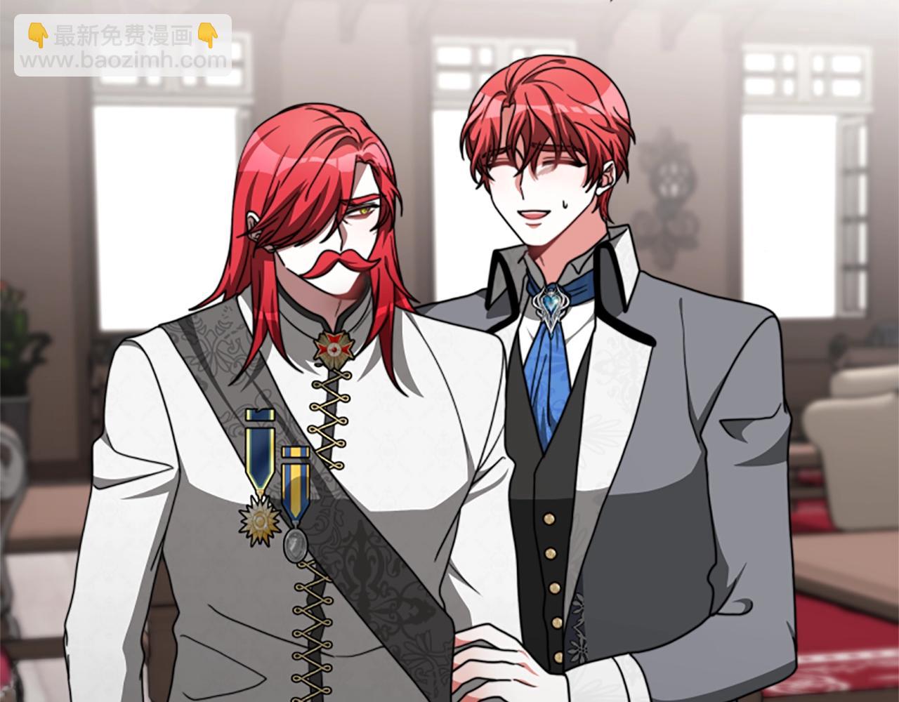 惡女靠系統收割崇拜 - 第8話 壞小孩(2/5) - 8