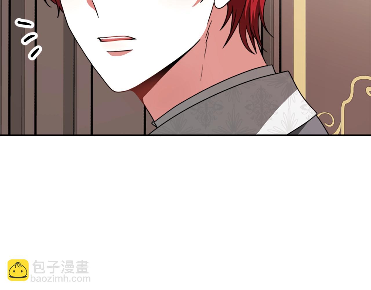 惡女靠系統收割崇拜 - 第8話 壞小孩(2/5) - 8