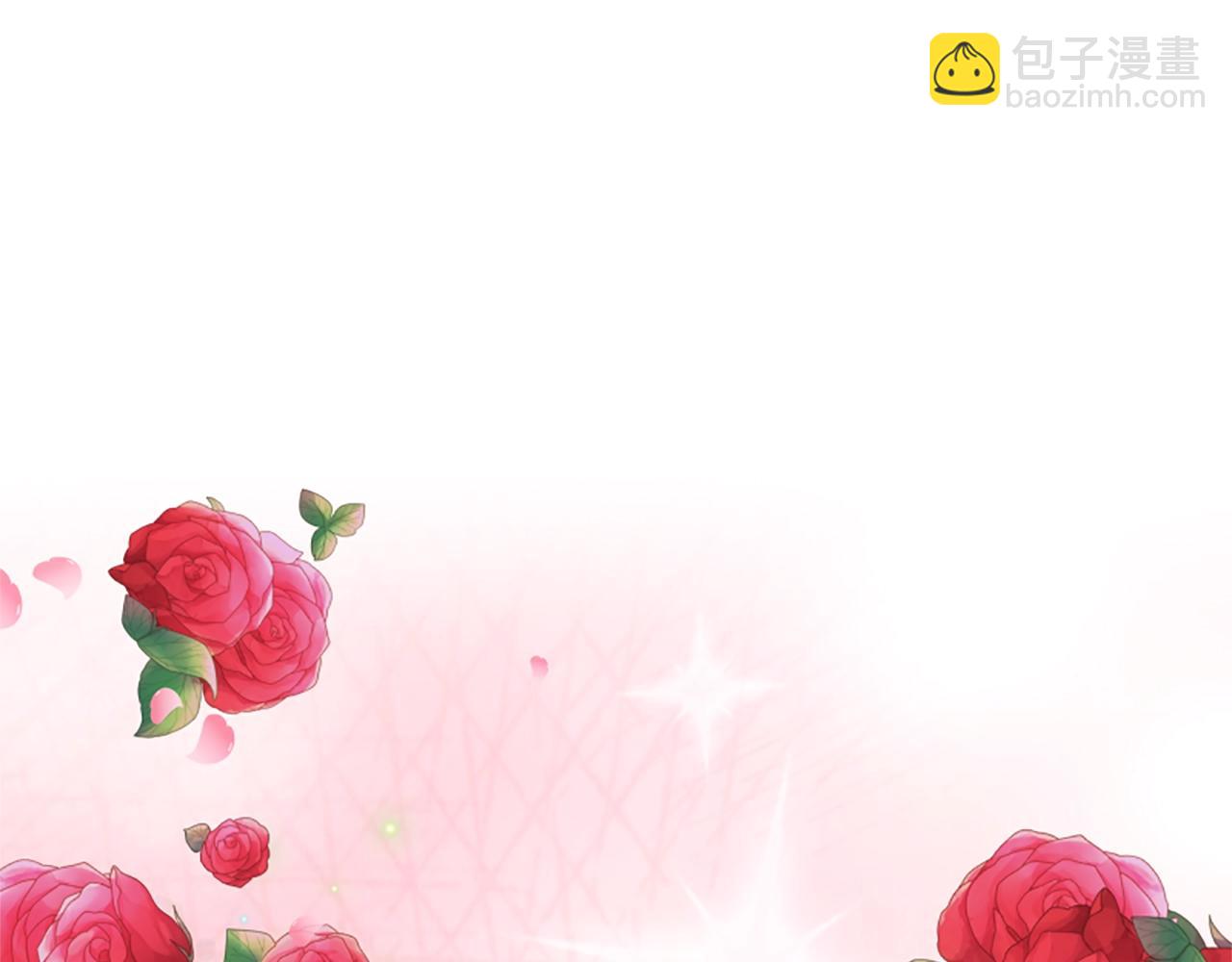 惡女靠系統收割崇拜 - 第8話 壞小孩(2/5) - 1