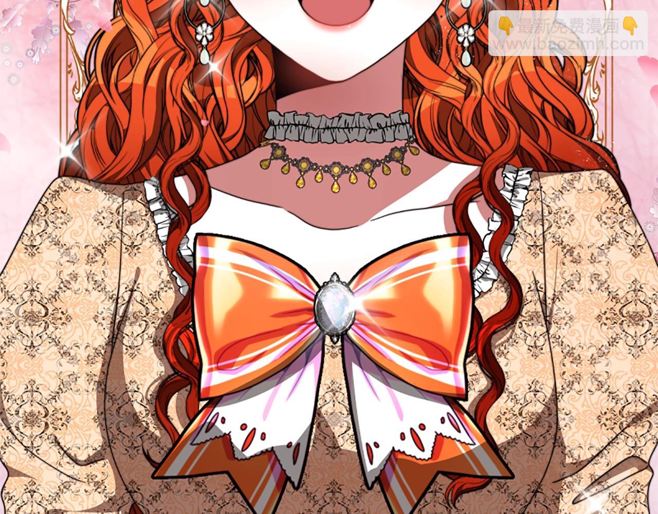 惡女靠系統收割崇拜 - 第8話 壞小孩(2/5) - 3