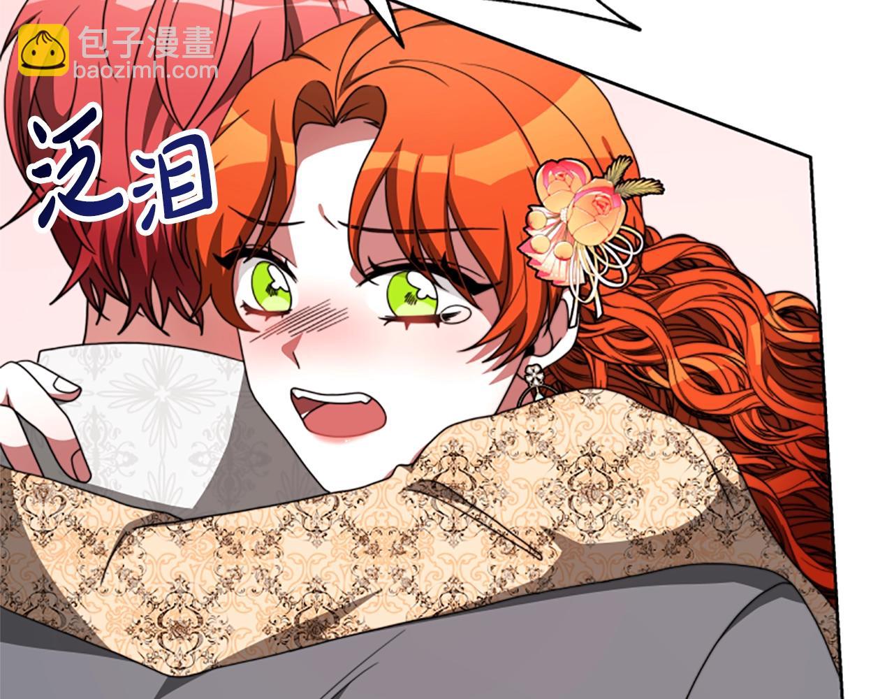 惡女靠系統收割崇拜 - 第8話 壞小孩(2/5) - 1