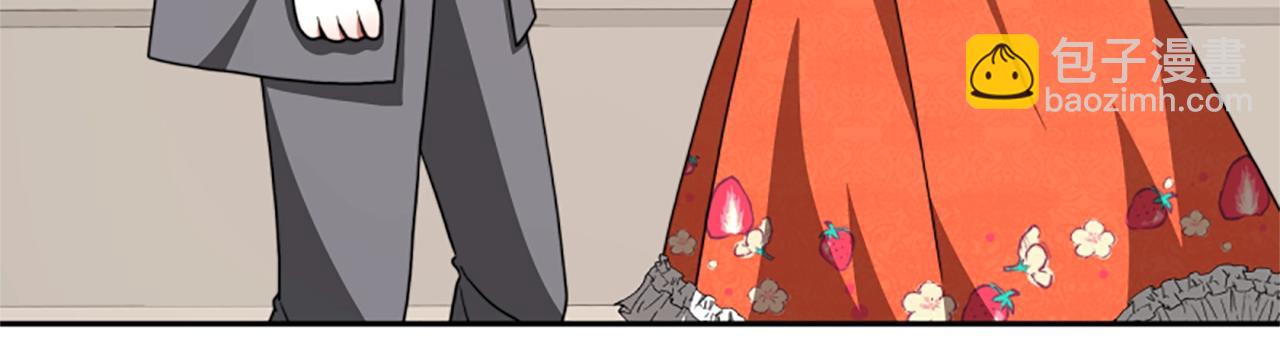 惡女靠系統收割崇拜 - 第8話 壞小孩(2/5) - 8