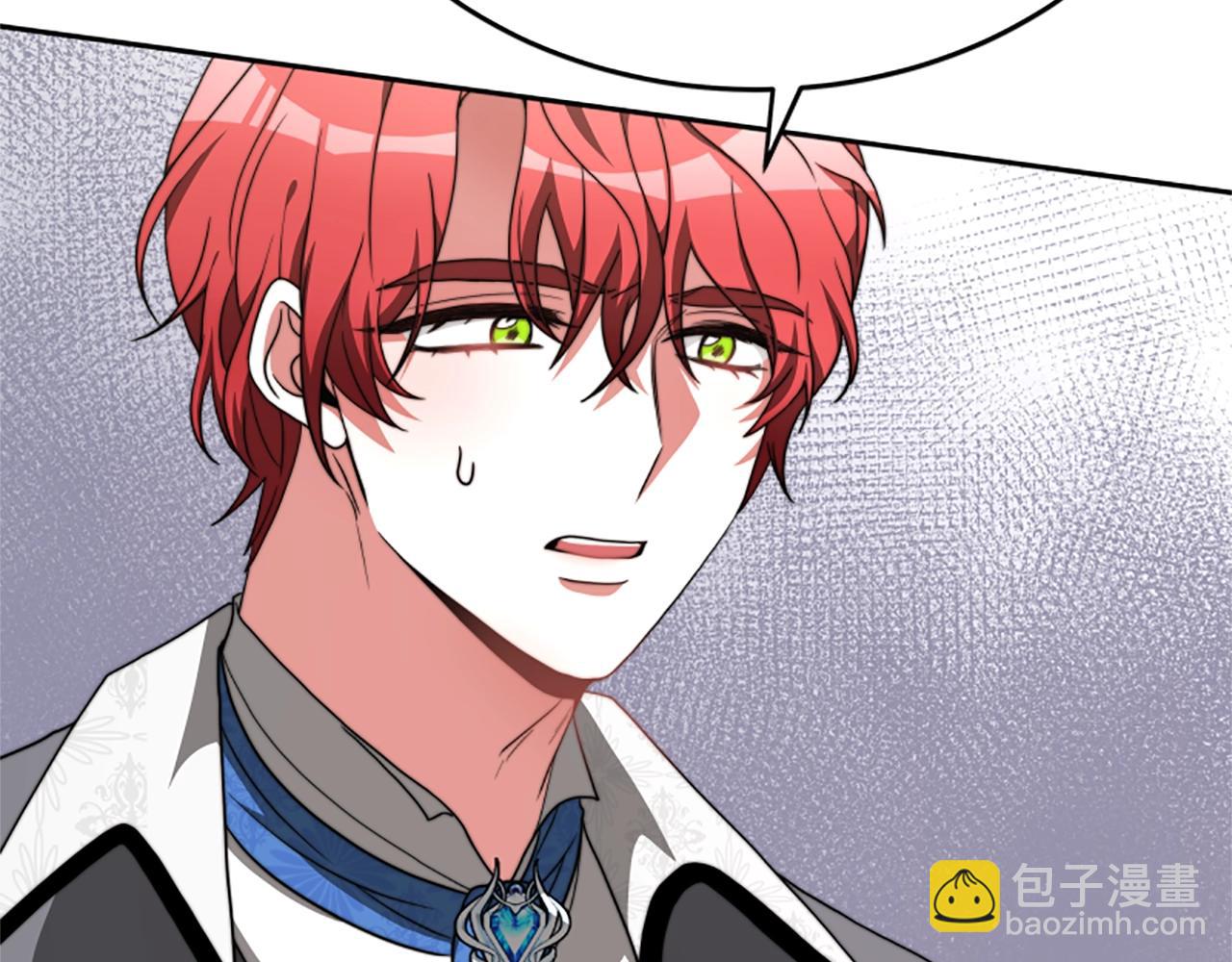 惡女靠系統收割崇拜 - 第8話 壞小孩(2/5) - 2