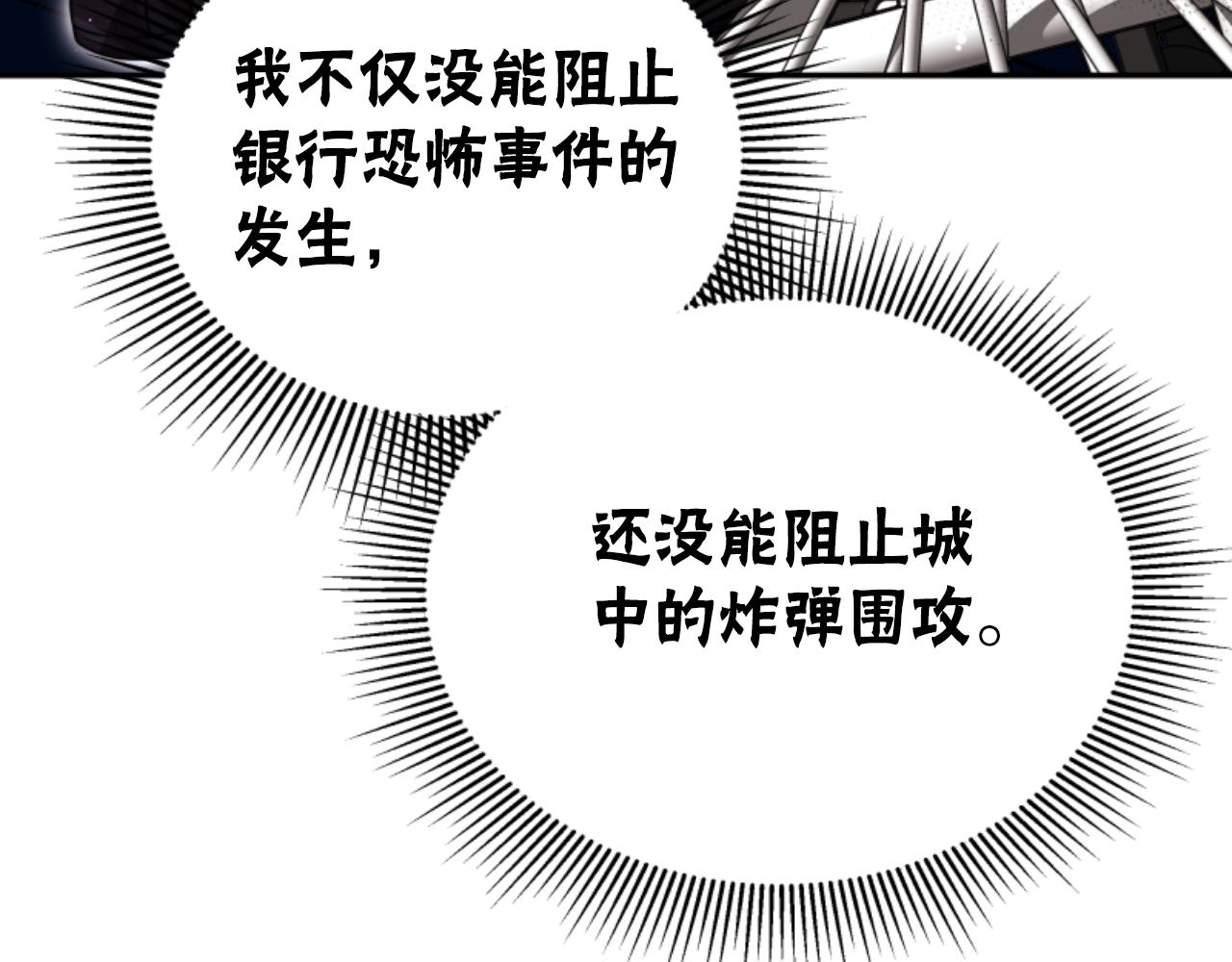 惡女靠系統收割崇拜 - 第88話 精靈術師弟弟(3/5) - 5