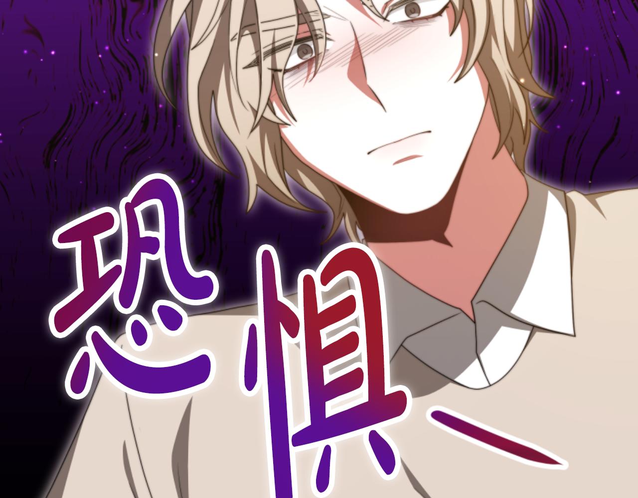 惡女靠系統收割崇拜 - 第88話 精靈術師弟弟(3/5) - 5