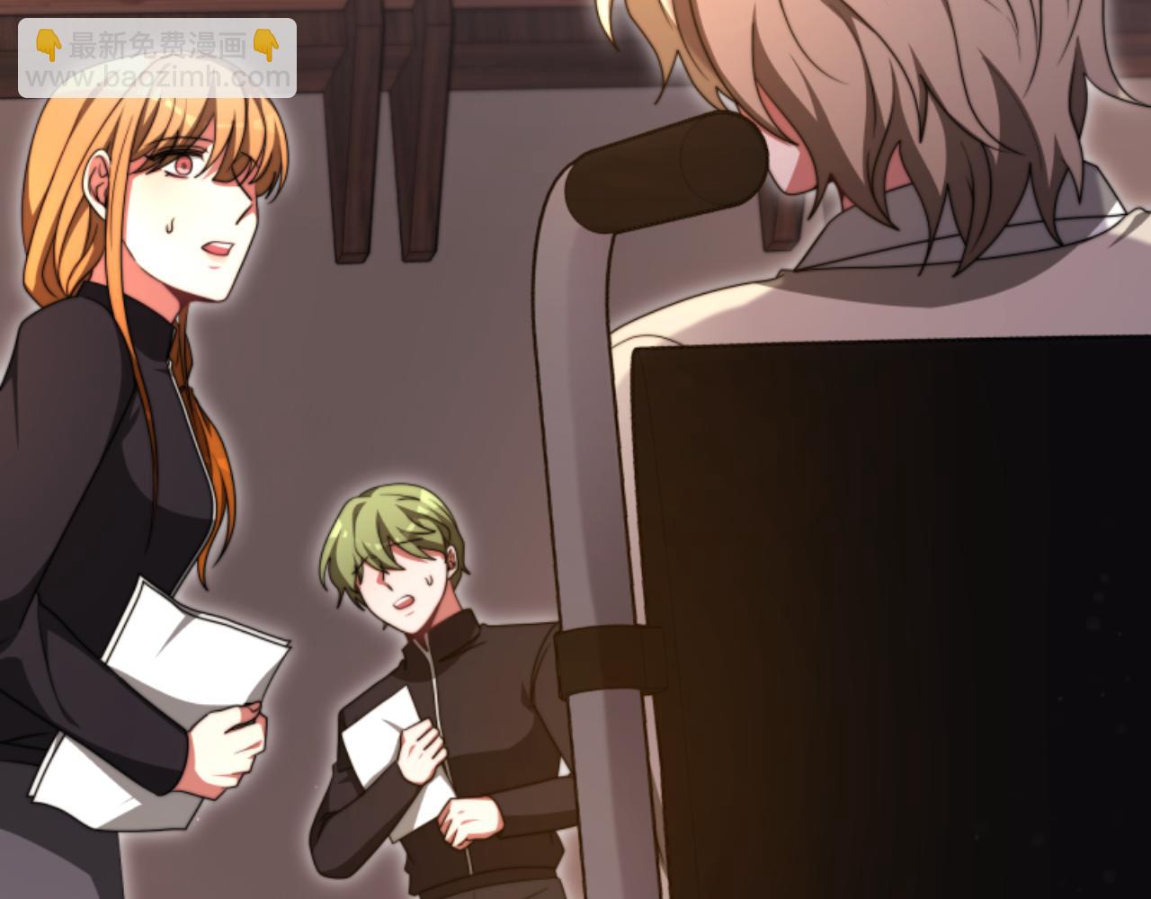 惡女靠系統收割崇拜 - 第88話 精靈術師弟弟(3/5) - 2