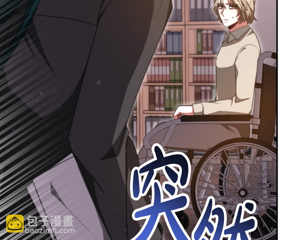 惡女靠系統收割崇拜 - 第88話 精靈術師弟弟(3/5) - 6