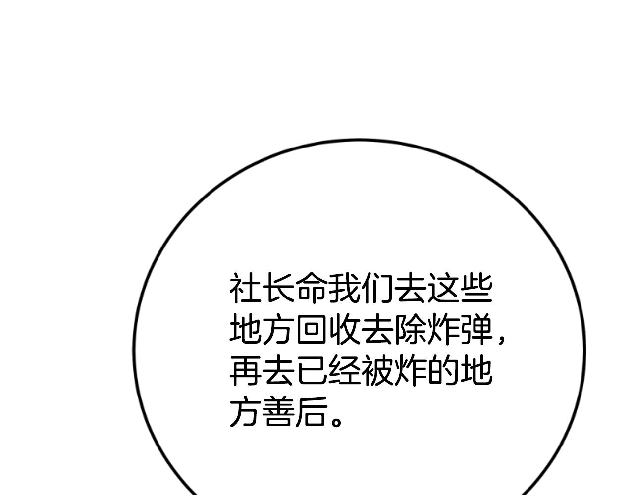 惡女靠系統收割崇拜 - 第88話 精靈術師弟弟(3/5) - 3