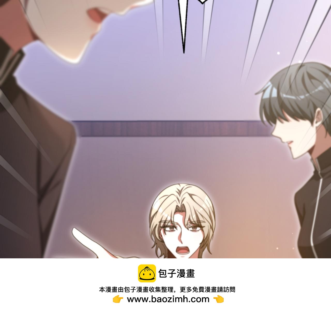 惡女靠系統收割崇拜 - 第88話 精靈術師弟弟(3/5) - 2