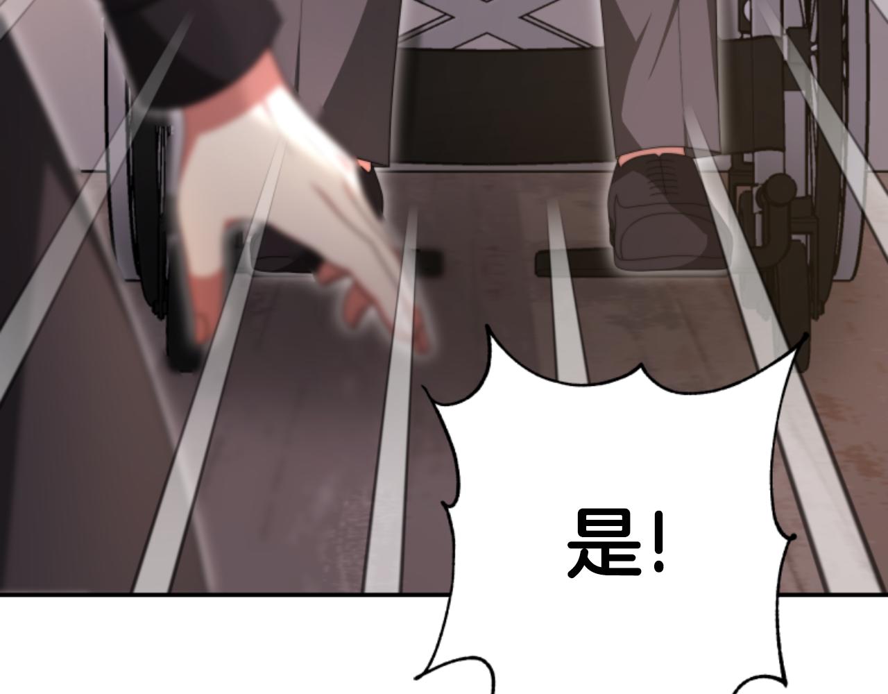 惡女靠系統收割崇拜 - 第88話 精靈術師弟弟(3/5) - 4