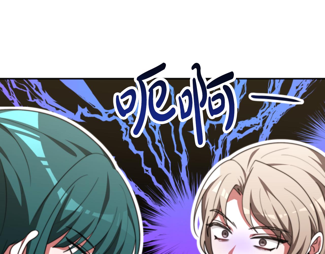 惡女靠系統收割崇拜 - 第88話 精靈術師弟弟(3/5) - 1