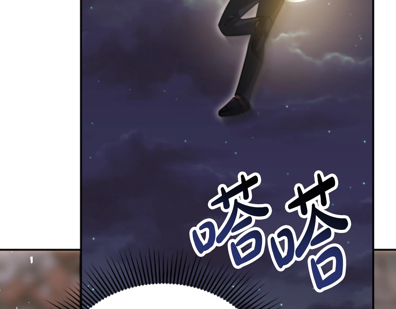 惡女靠系統收割崇拜 - 第88話 精靈術師弟弟(3/5) - 5