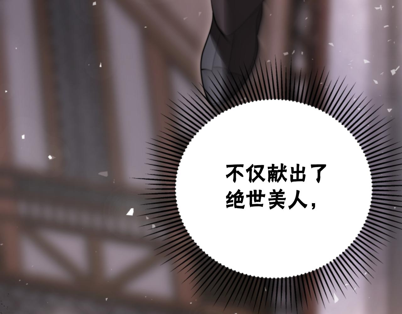 惡女靠系統收割崇拜 - 第88話 精靈術師弟弟(3/5) - 2