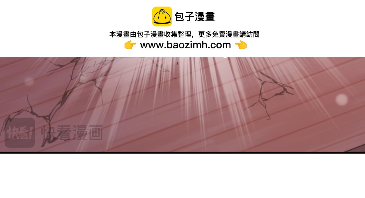 惡女靠系統收割崇拜 - 第88話 精靈術師弟弟(3/5) - 6