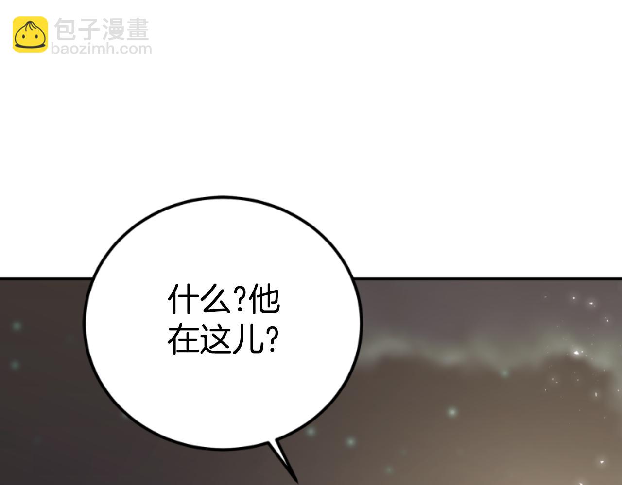 惡女靠系統收割崇拜 - 第88話 精靈術師弟弟(4/5) - 6