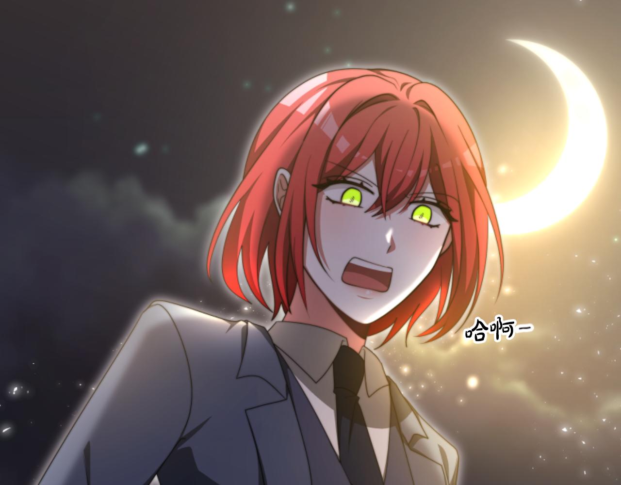 惡女靠系統收割崇拜 - 第88話 精靈術師弟弟(4/5) - 7