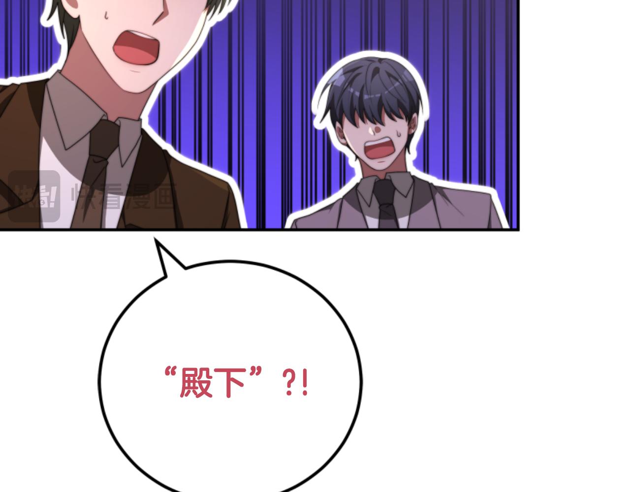 惡女靠系統收割崇拜 - 第88話 精靈術師弟弟(4/5) - 2