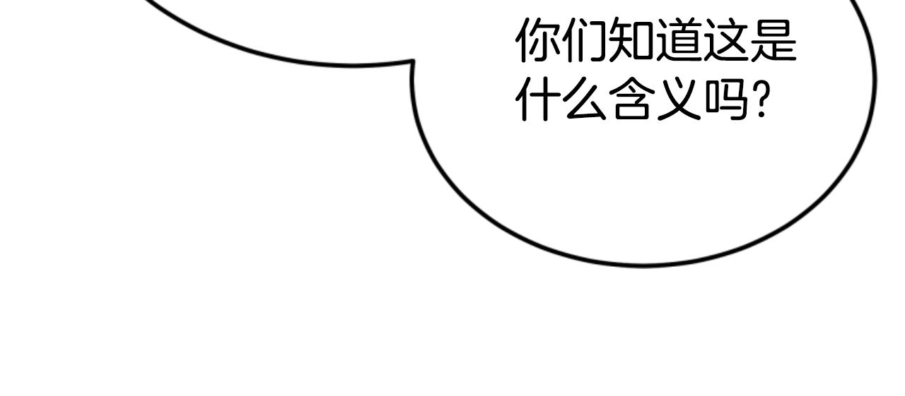 惡女靠系統收割崇拜 - 第88話 精靈術師弟弟(4/5) - 1