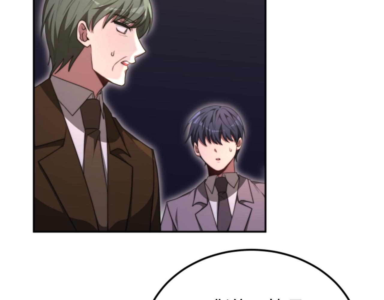 惡女靠系統收割崇拜 - 第88話 精靈術師弟弟(4/5) - 3