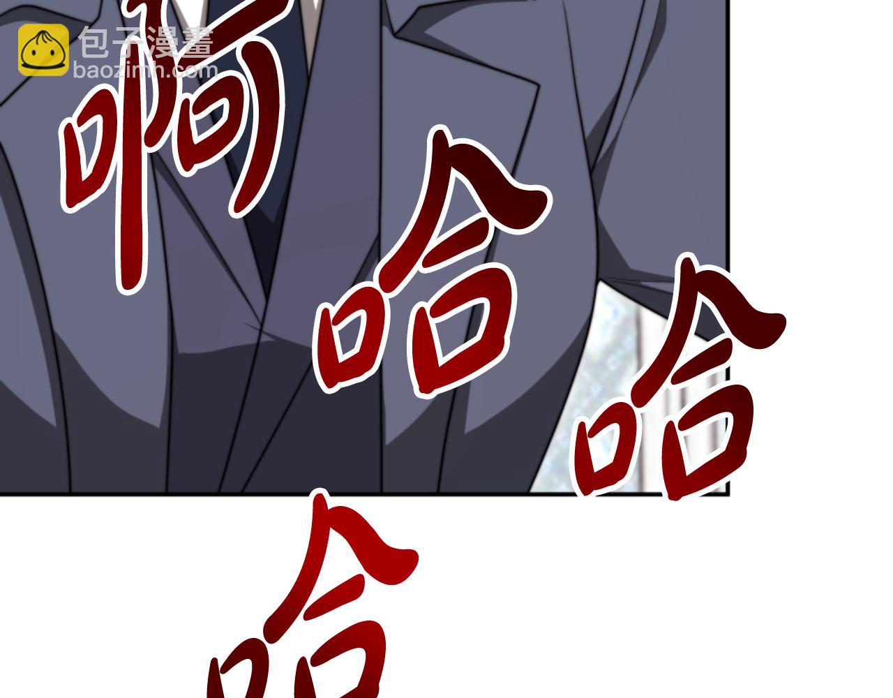 惡女靠系統收割崇拜 - 第88話 精靈術師弟弟(1/5) - 4