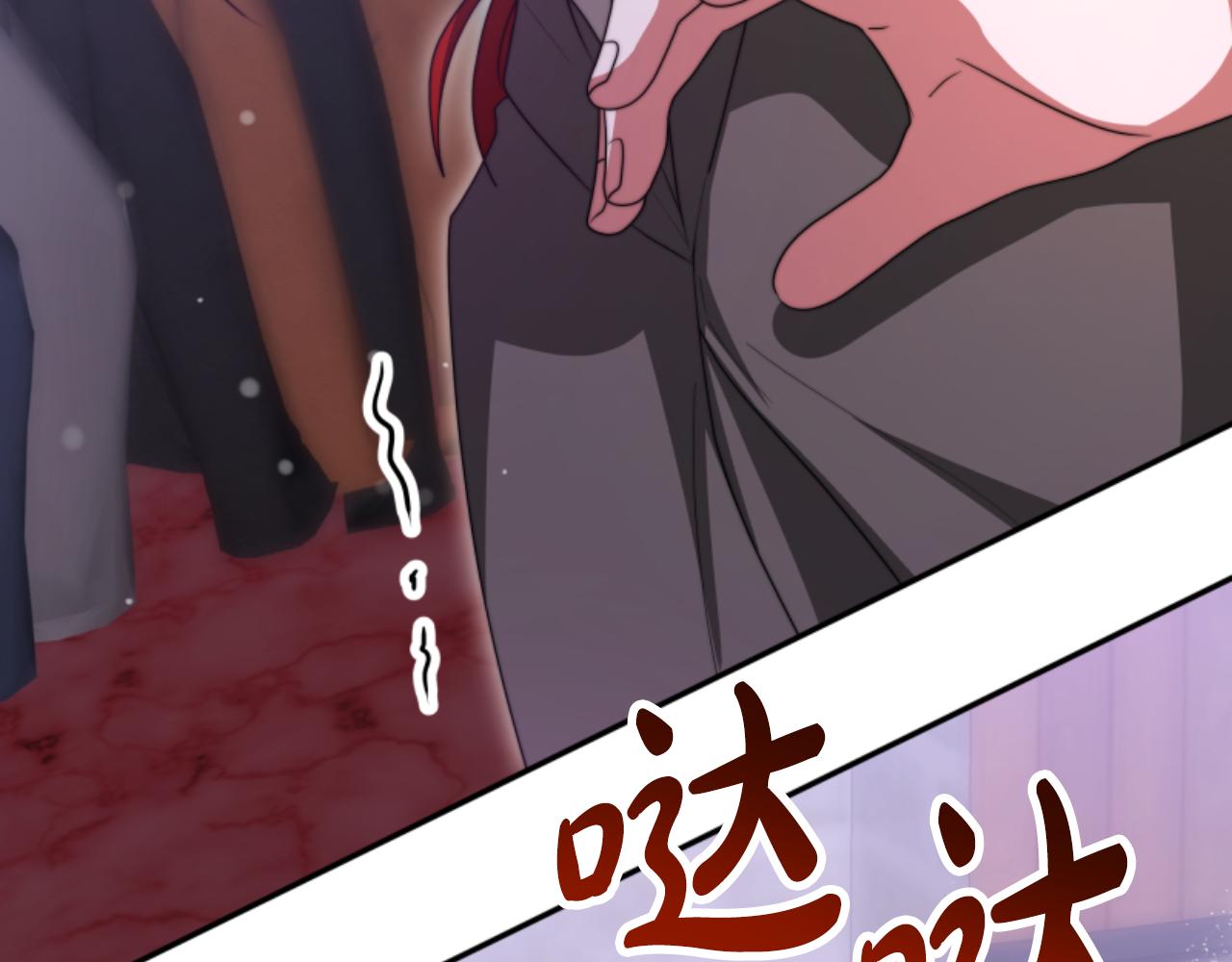 惡女靠系統收割崇拜 - 第88話 精靈術師弟弟(5/5) - 3