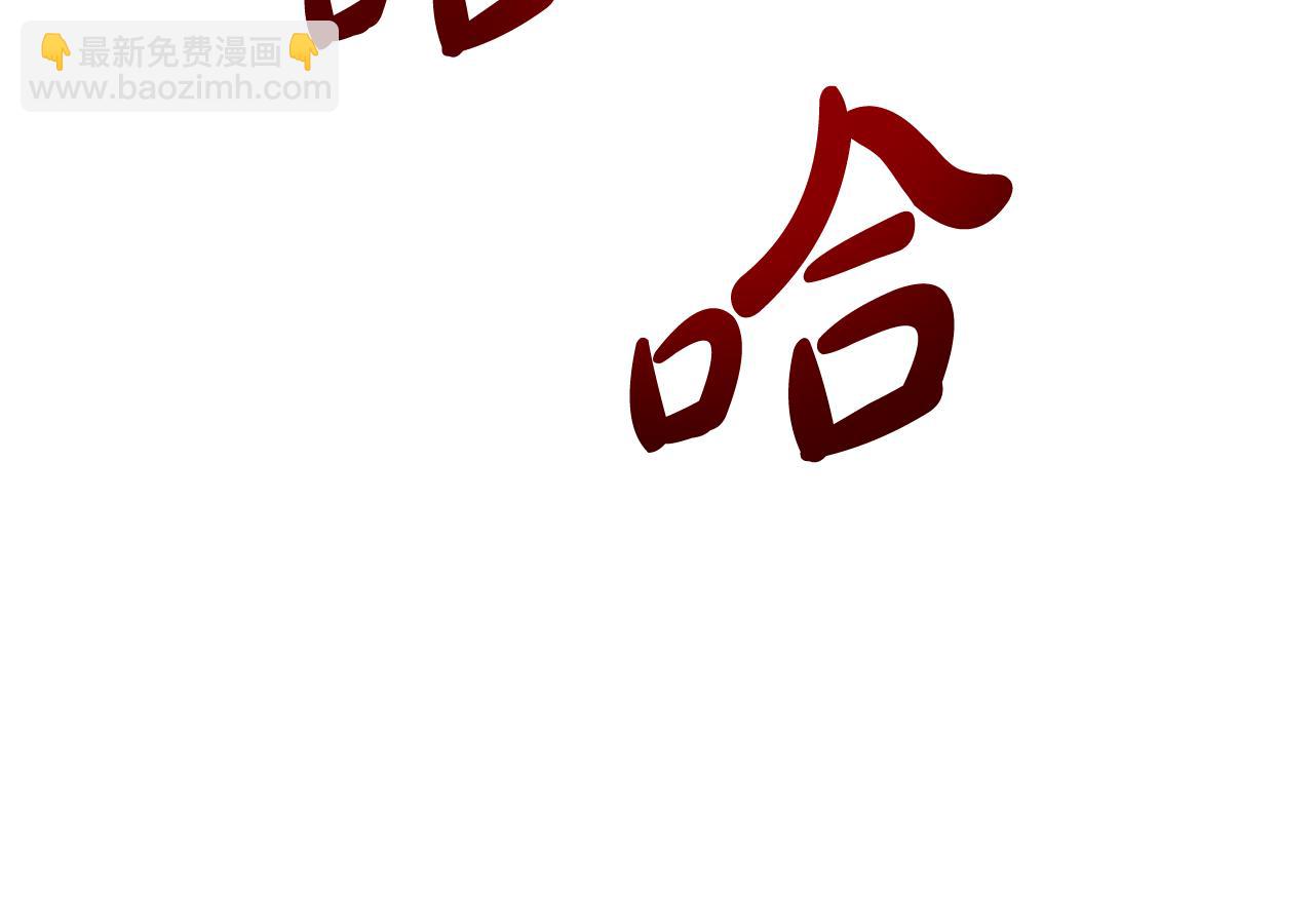 惡女靠系統收割崇拜 - 第88話 精靈術師弟弟(1/5) - 5