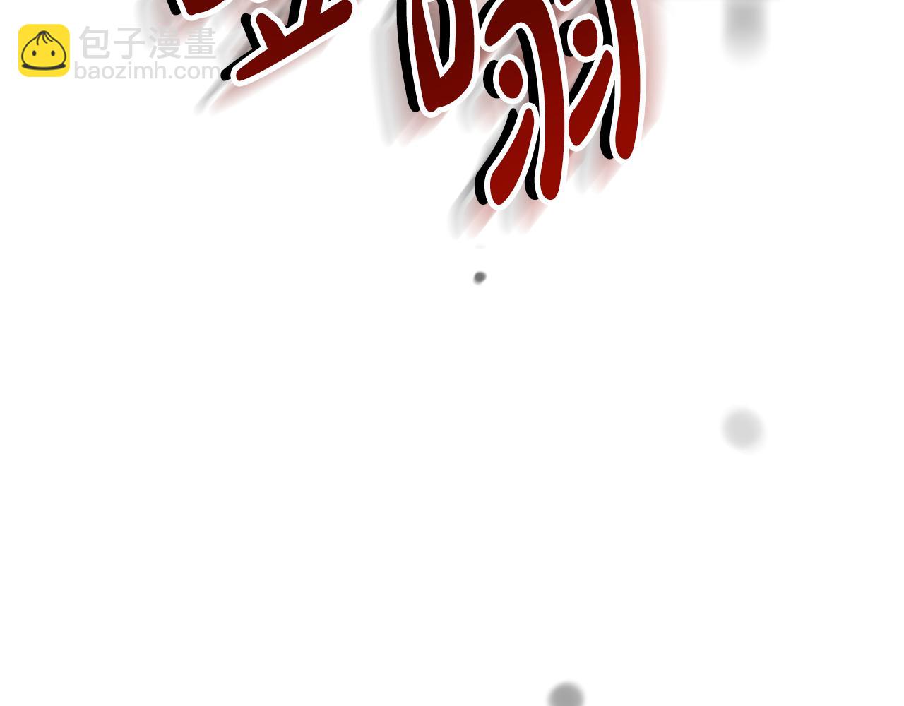 惡女靠系統收割崇拜 - 第88話 精靈術師弟弟(1/5) - 7